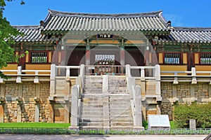 Korea UNESCO World Heritage - Bulguksa Temple