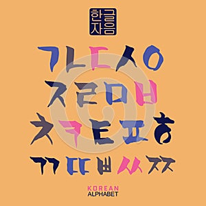 Korean alphabet set photo
