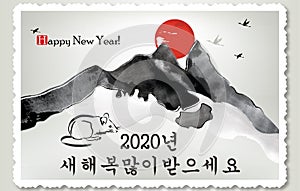 Korean black and white greeting card for the Year of the Metal Rat 2020. Text translation: Happy New Year