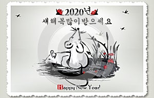 Korean black and white greeting card for the Year of the Rat 2020. Text translation: Happy New Year