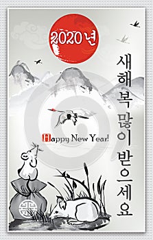 Korean-greeting card for the Year of the Rat / Mouse, with gray background