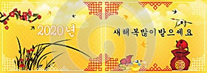 Korean-greeting card for the Year of the Rat. Text translation: Happy New Year!