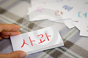 Korean; Learning the New Word with the Alphabet Cards; Writing A photo