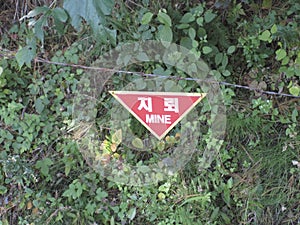 Korean Mine field