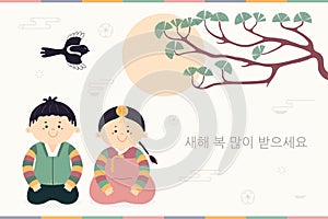 Korean New Year design