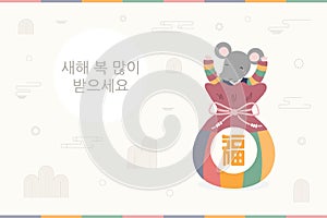 Korean New Year design