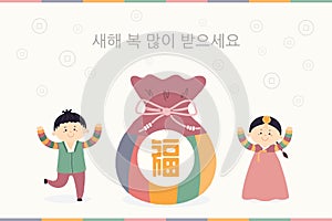 Korean New Year design