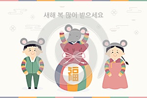 Korean New Year design