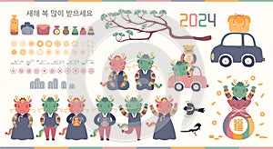 2024 Korean New Year Seollal cute dragons set