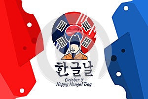 Korean text: Hangul or Hangeul Proclamation Day.