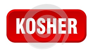 kosher button. kosher square 3d push button.