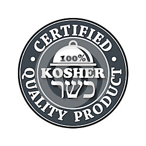 Kosher food, special offer - printable stamp