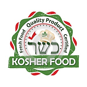 Kosher food, special offer - printable stamp