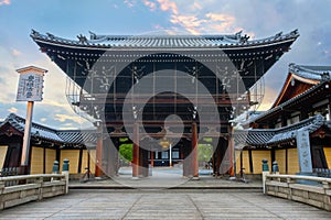 Koshoji Temple in Kyoto, Japan