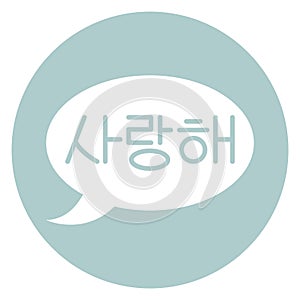 Korean I Love You Icon