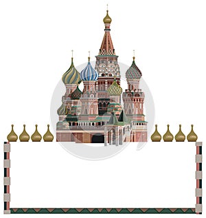 Kremlin