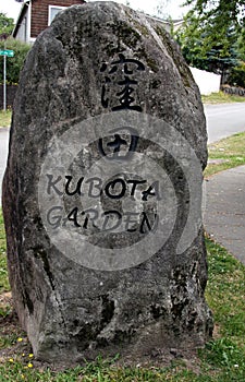 Kubota Garden - Seattle photo