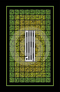 Kufi style Arabic calligraphy 