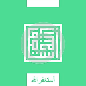 kufic calligraphy \