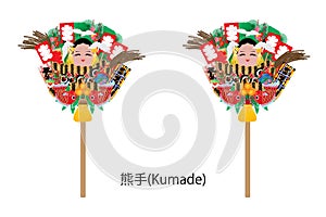 Kumade decoration set