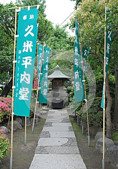 Kume No Heinai-Do Shrine