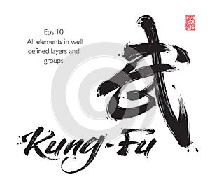Kung Fu Lettering and Chinese Calligraphic Sumbol photo
