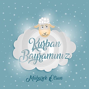 kurban bayrami vector illustration