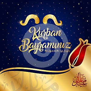 kurban bayrami vector illustration