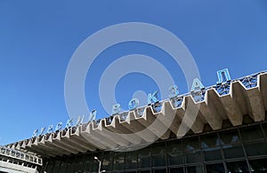 Kursky railway terminal (also known as Moscow Kurskaya railway) is one of the nine railway terminals in Moscow, Russia