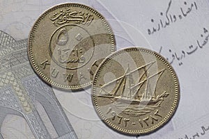 Kuwaiti 50 dinar coin observe and reverse