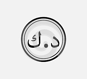 Kuwaiti Dinar sign icon. Money symbol. Vector illustration