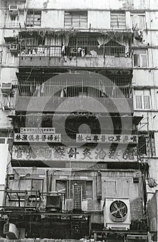 Kwun tong, Hong Kong 1996