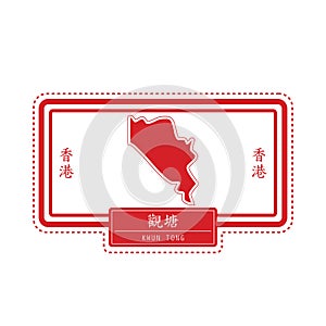 kwun tong state map. Vector illustration decorative design