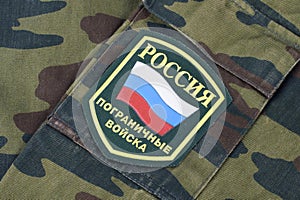 KYIV, UKRAINE - Feb. 25, 2017. Russian border guards uniform badge