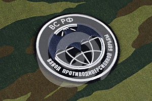 KYIV, UKRAINE - Feb. 25, 2017. Speznaz - Russian Special Forces uniform badge