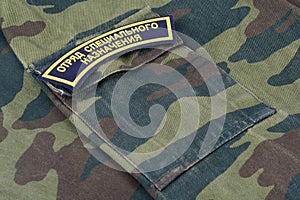 KYIV, UKRAINE - Feb. 25, 2017. Speznaz - Russian Special Forces uniform badge