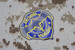 KYIV, UKRAINE - July, 16, 2015. Ukraine's military intelligence uniform badge