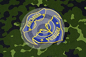 KYIV, UKRAINE - July, 16, 2015. Ukraine's military intelligence uniform badge