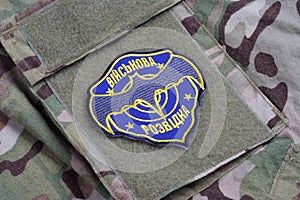 KYIV, UKRAINE - July, 16, 2015. Ukraine's military intelligence uniform badge