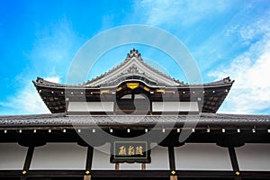 Kyoto, Japan. 10 April 2016. Kyoto Imperial Palace