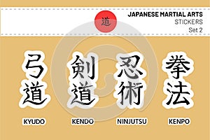 Kyudo, Kendo, Ninjutsu, Kenpo hand drawn sticker photo