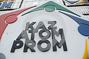Kyzylorda region, Kazakhstan - 09.14.2019 : Inscription: KazAtomProm at the entrance of the territory of the uranium mining