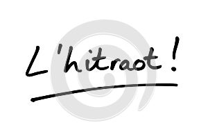 L`hitraot
