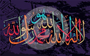 `La-ilaha-illallah-muhammadur-rasulullah` for the design of Islamic holidays.