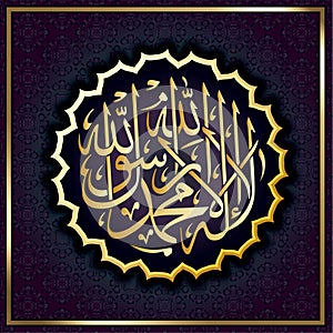 La-ilaha-illallah-muhammadur-rasulullah for the design of Islamic holidays. This calligraphy means There is no God worthy of wors