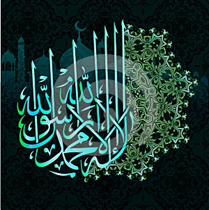 La-ilaha-illallah-muhammadur-rasulullah for the design of Islamic holidays. This colligraphy means There is no God worthy of wors