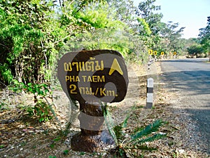 Label â€œGoing about 2 kilometers to Pha Taem national parkâ€ in Thai language