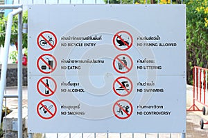 Label prohibition regulation with not do activities in park,set of prohibit sign include no smoking or no alcohol and other
