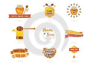Labels for Jewish new year Rosh Hashanah. sweet and happy in Hebrew