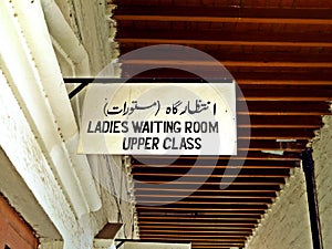 ladies waiting room, Karachi City, Train station